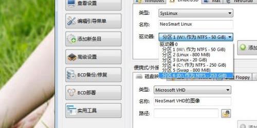 c盘重新分区后怎样重建引导记录