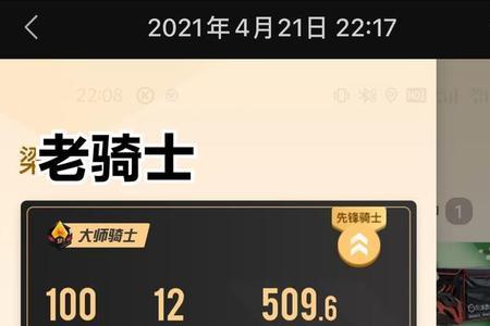 顺丰同城怎么结算