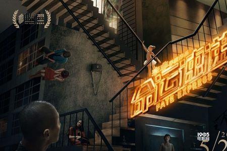 全国公映是什么意思