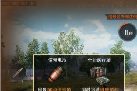 和平精英游戏帧率是按处理器吗