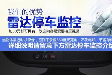 凌度bl360行车记录仪怎么样