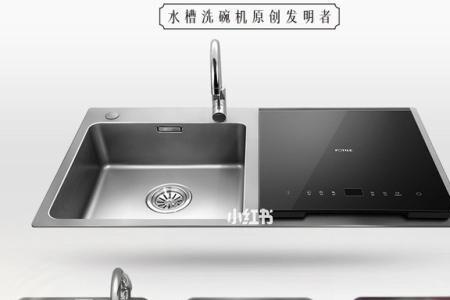 方太嵌入洗碗机洗碗粉用量