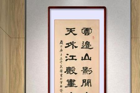 秋光画卷对联
