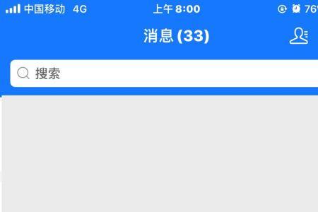 支付宝加好友有记录吗