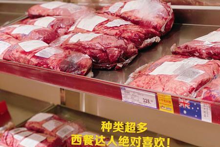 麦德龙牛肉饼热量