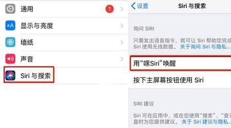 苹果音乐siri怎么订阅