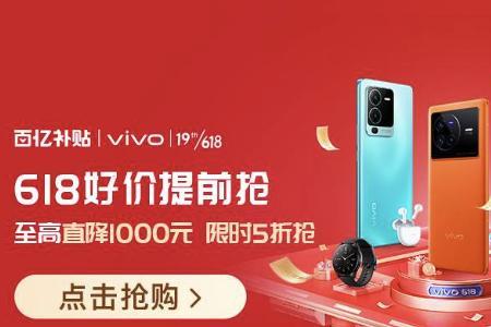 vivo手机能双开拼多多吗