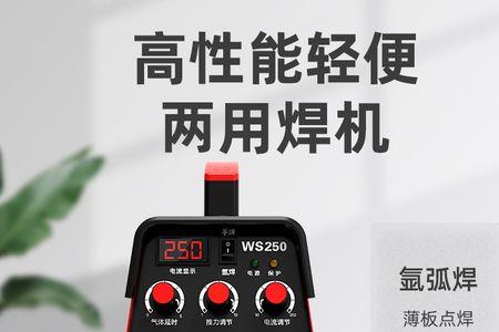 电焊机德力西的还是大焊的好