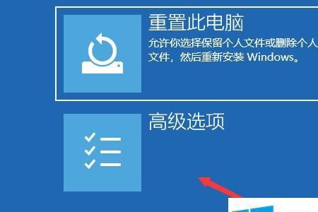 win10msconfig设置不合理导致无法开机