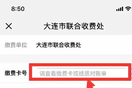 海姿热力今冬暖气费怎么交