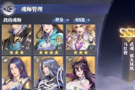 魂师对决哪个服人多