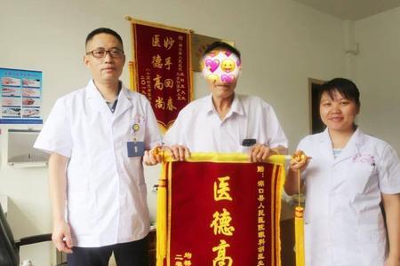 送锦旗一般称医生还是医师