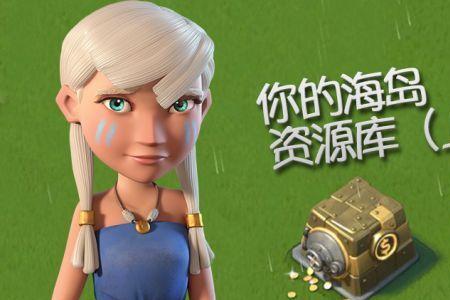 口袋奇兵金矿升级明细