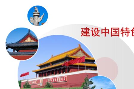 个人政治建设包括哪些内容
