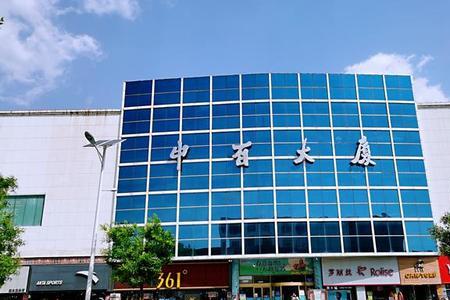 泰安的原名叫什么