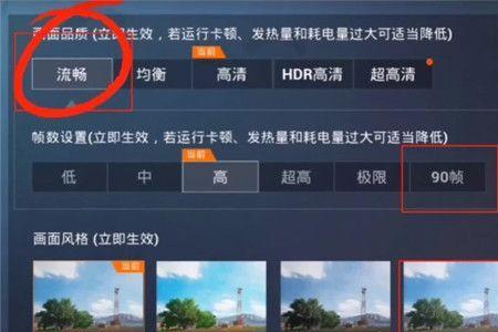 和平精英两套衣服操作怎么设置