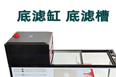 虹吸和直角溢流优缺点