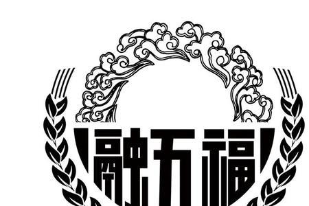 五福集团是合法的吗