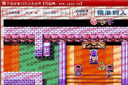 吞食天地2污妖王完整攻略