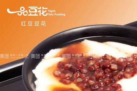 红豆豆花叶子多红豆豆少咋回事