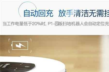 扫地机器人两边为什么要留0.5米