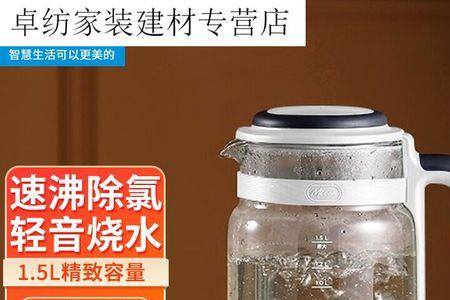 烧水除氯原理