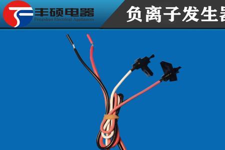 正离子和负离子的区别等离子