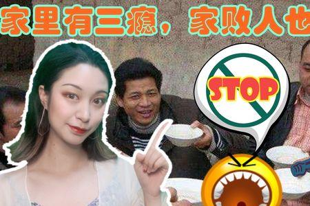 瘾大是什么意思