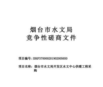 竞争性磋商和比选的区别