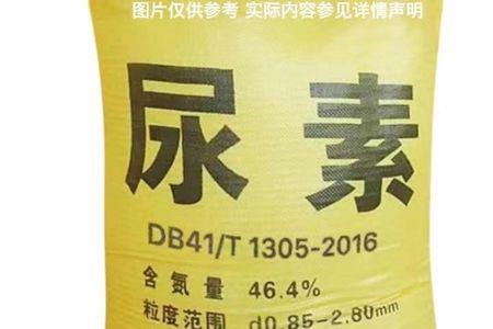 100斤宜兴尿素价多少