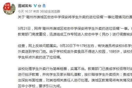 批评教育和书面检查哪个严重
