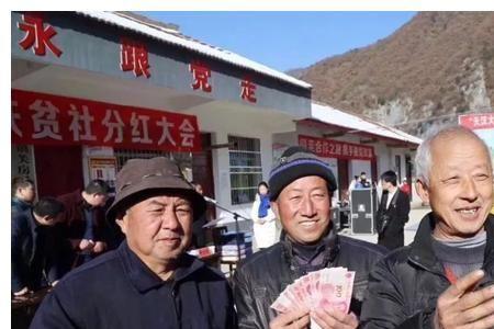 一家农村商业银行一年分红多少