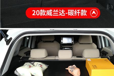荣放与威兰达隔音哪个好