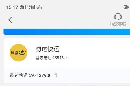 为啥寄快递订单和实际不一样