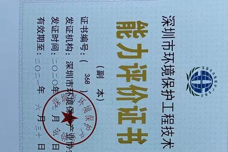三方资质是什么意思