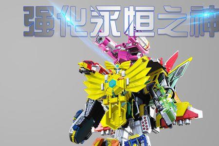 精诚的心群英传奇小星扮演者