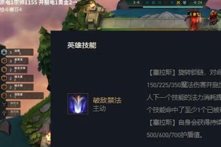 塞拉斯神分之后出啥