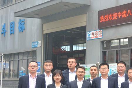 中建电子西北分公司怎么样
