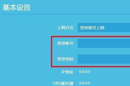 宽带的维护密码是多少