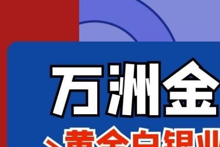长城金业平台合法吗