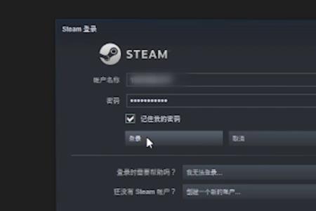 steam电脑令牌登录不上如何解决