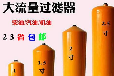机油过滤器坏了有影响吗