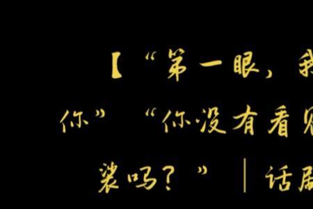 青蛇话剧演出时间