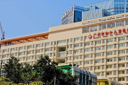 广州华侨医院属于国营单位吗