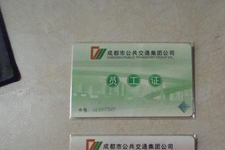 达州公交可以用天府通吗