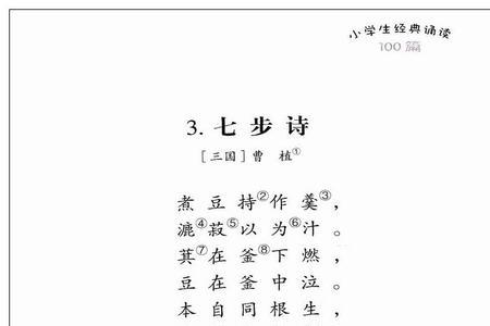 6和8个字的古诗
