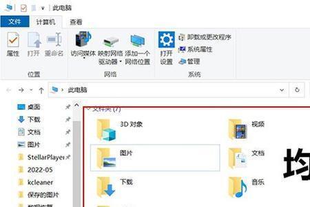 windows10d盘如何把内存给C盘