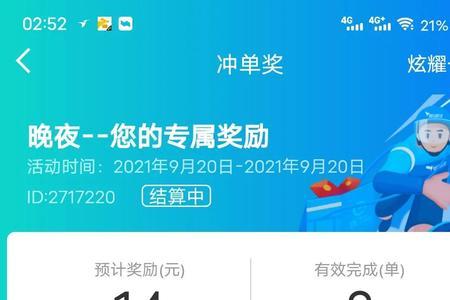 怎么跑同城众包