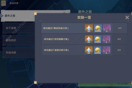 原神魔神任务可以重来吗