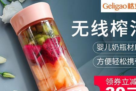 格力榨汁机使用方法
